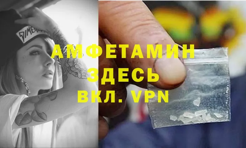 Amphetamine 98%  как найти   Ряжск 