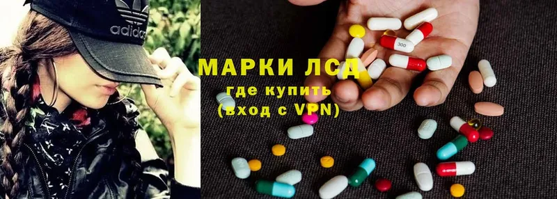 Лсд 25 экстази ecstasy  дарнет шоп  Ряжск 