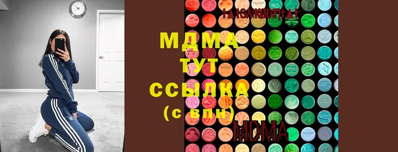 мориарти состав  магазин  наркотиков  Ряжск  MDMA Molly 