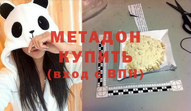 МЕТАДОН methadone  как найти   Ряжск 